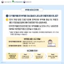 (주)파비스바이오 이미지