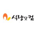동주염전영어조합법인 | 농식품부-aT 식품외식기획부, 안산 식재료 산지페어