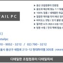 건승PC 이미지
