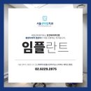 굿타임치과의원 이미지