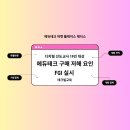 테크빌교육 체더스, 교사 58% “예산 배정·행정·서류 부담에 에듀테크 구매 어렵다”