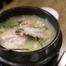 한끼 고고