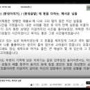 [250306](목) [동녘이야기] / [동녘글밭] 제 몫을 다하는, 매서운 님들 이미지