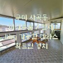 박정희공인중개사사무소 이미지