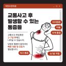 박천수한의원 이미지