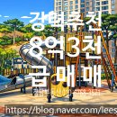 광안4-106 이미지