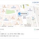 부천에스(S)한의원 이미지