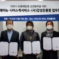 주식회사 휘파람 네이버블로그