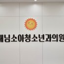해님소아청소년과의원 이미지