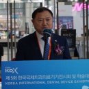 대한의료기기유통협동조합 이미지