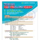 성결대학교 일반대학원 이미지