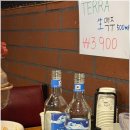 강남돼지갈비 이미지