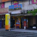 버블샵카페고래의꿈
