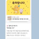 대통국어학원