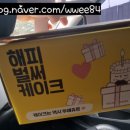 뚜레쥬르김천혁신점