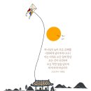새일문구