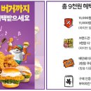 부어치킨 이미지