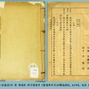 가배, 가우, 한가위, 추석 야기 이미지