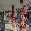 도로변(구로동로 210) | 에히메 구만고원정 여행 히나마쓰리·이와야지·도고온천 대기·마쓰야마성 리프트 후기
