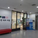 노유석내과의원 이미지