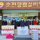 사랑을나누는의원 서울신문