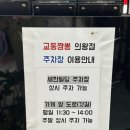 의왕군포로 이미지