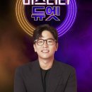 미스터리 OSEN