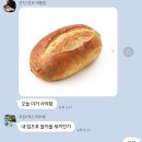 찬진목장 | 부상 이슈로 운동 포기하고 먹기만한 일상 뽐내기