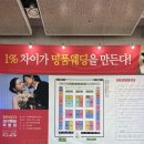 홍정원 | 대구웨딩플래너 고민 끝 고구마웨딩 홍정원 플래너와 동생 결혼준비 시작