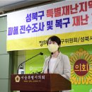 성북제일의원 이미지