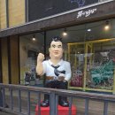 남다른감자탕대전유천점 | 대전 유천동 가족외식 추천 놀이방 있는 감자탕 철판뼈구이 맛집 남다른감자탕 다녀왔습니다