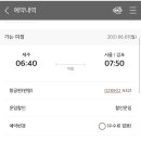 레게스트하우스 이미지