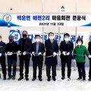 애련2리 마을회관 이미지