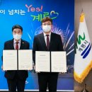 계룡유통
