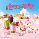 커피퐁당 - 송파구 올림픽로45길 19 | 커피퐁당