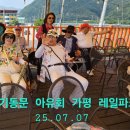 명물 춘천닭갈비 이미지