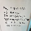메가엠지씨안락SK점 | 다이어트 일기(D63 ~ D64 ~ D65)부산 집 갔다 와써요!!!