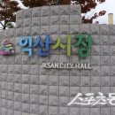 동익산사거리 이미지