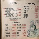 엄박사네흑돼지왕갈비