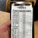 명인면옥효천점 이미지