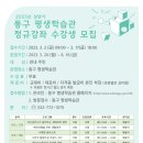 자산관리사가 알려주는 재테크의 원칙 이미지