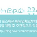 성삼한우 이미지