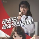 오전 태권도장 이미지