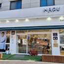 용화로48번길 이미지