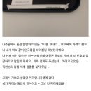 행복한 여자의 공간 | 스물네번째(역시 사랑 없이는 못 살아가지)
