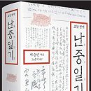 현대번역 이미지