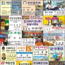 제5회 충무골프회장배대회(회장:박찬영[박두규])11월8일(금)13만원 몽베르C.C 신청바람 이미지