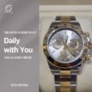 데이토나 이미지