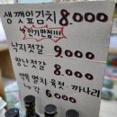 와 싸다 장터 네이버블로그