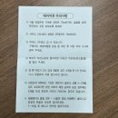 미드림의원 | 수원 편평사마귀 점 레이저성지 미드림피부과 예약방법 비용 리터치 주차정보